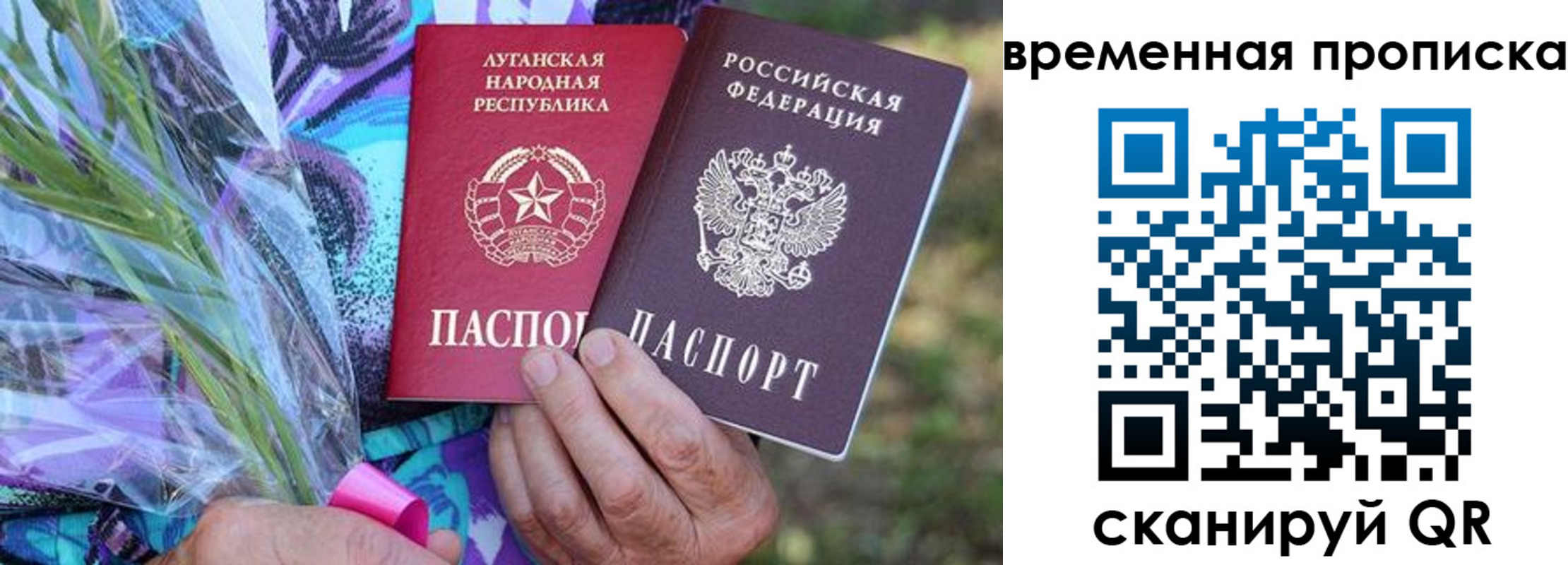 купить прописку в Великом Устюге