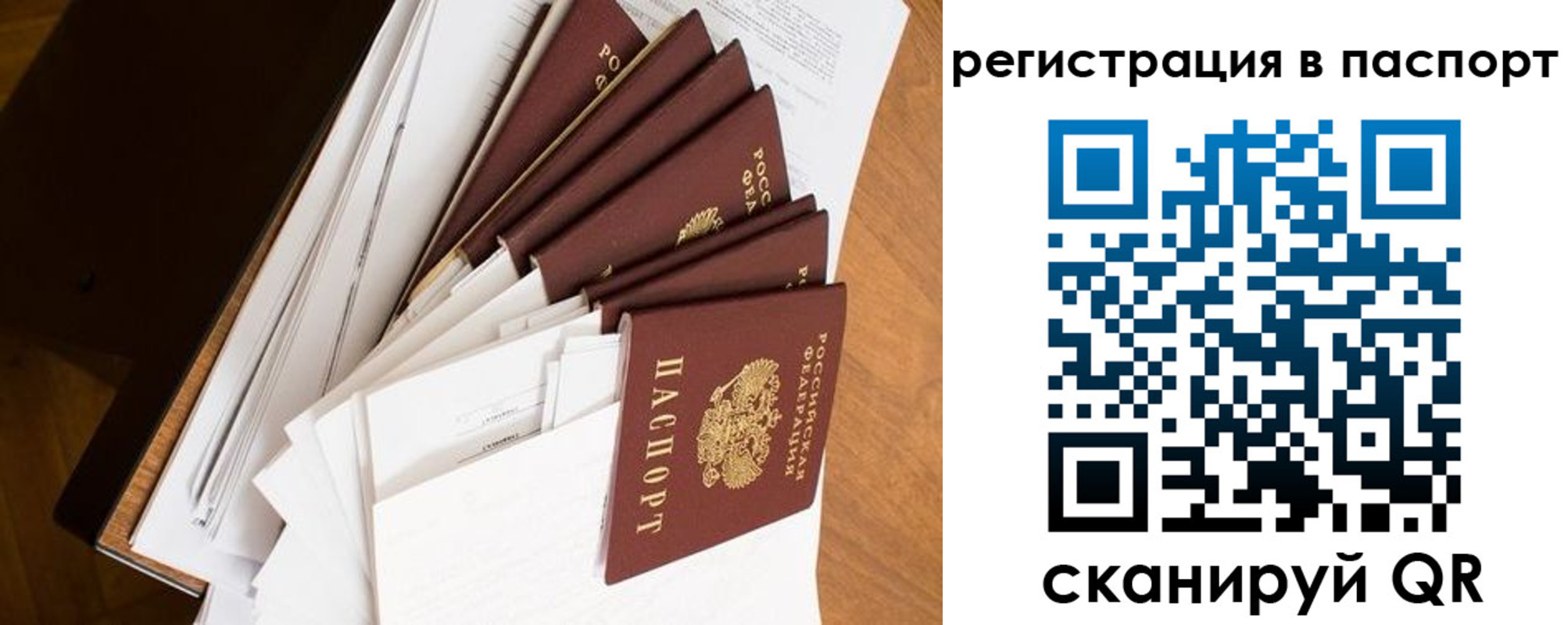 временная регистрация собственник в Великом Устюге