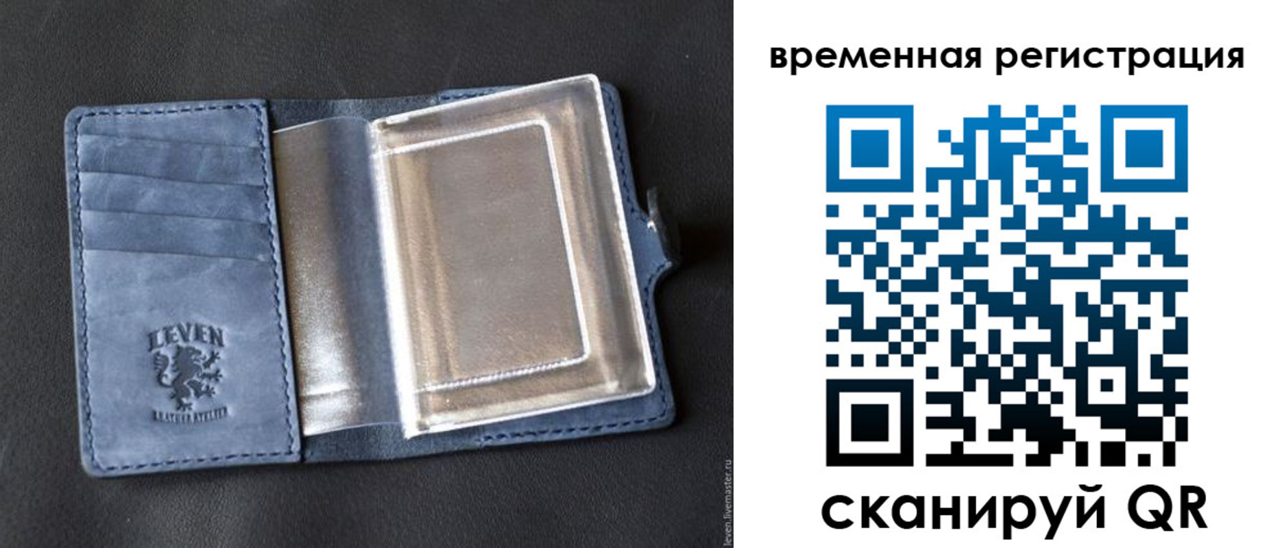 прописка в квартире в Великом Устюге