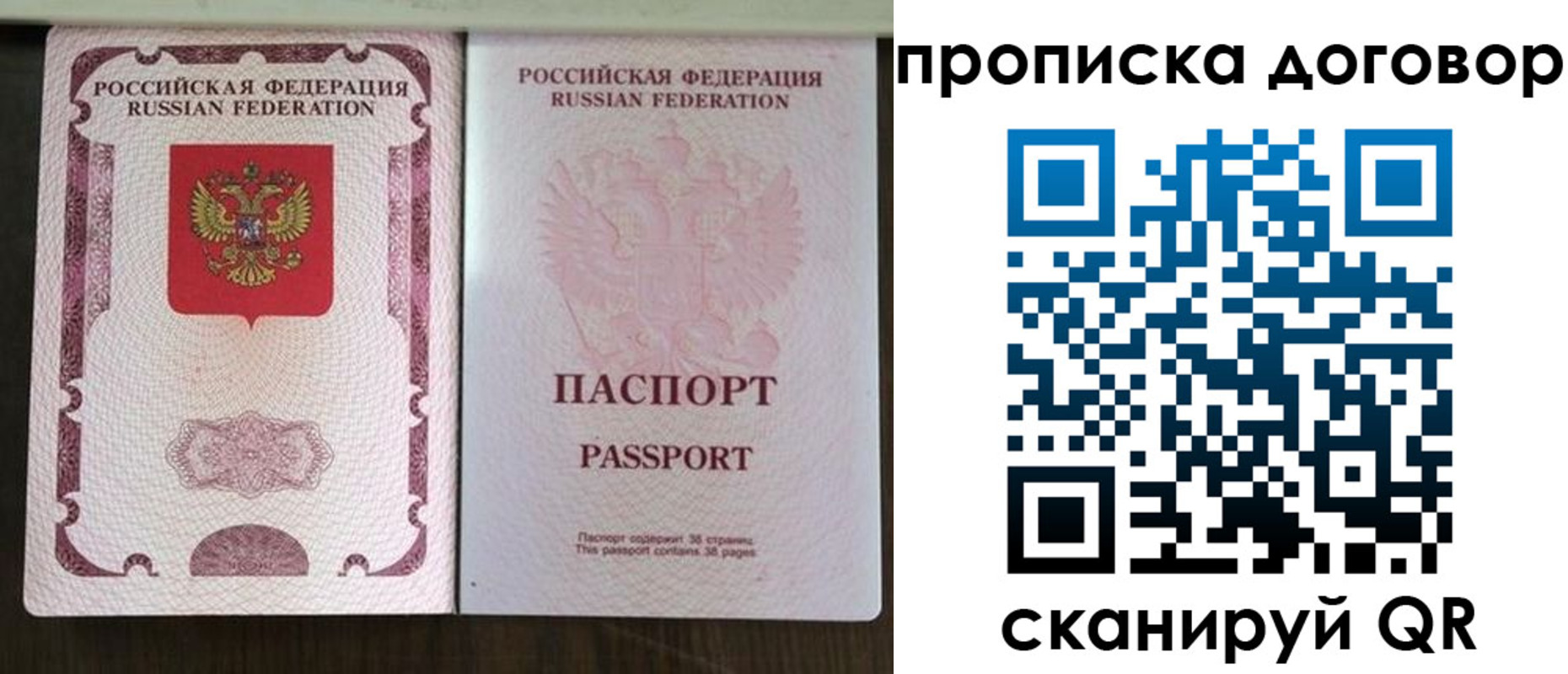 прописка для военкомата в Великом Устюге
