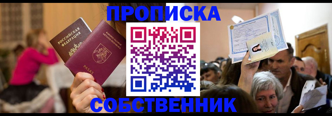 регистрация в Великом Устюге