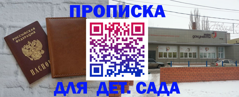 прописка иностранных граждан в Великом Устюге