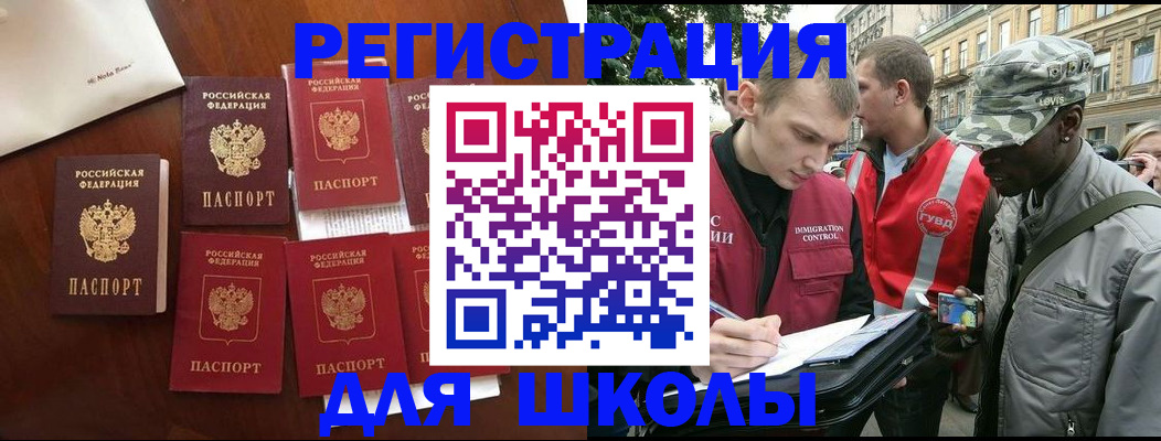 где прописаться в Великом Устюге