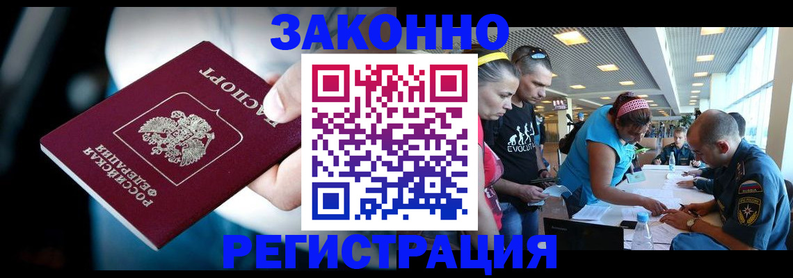прописка для военкомата в Великом Устюге